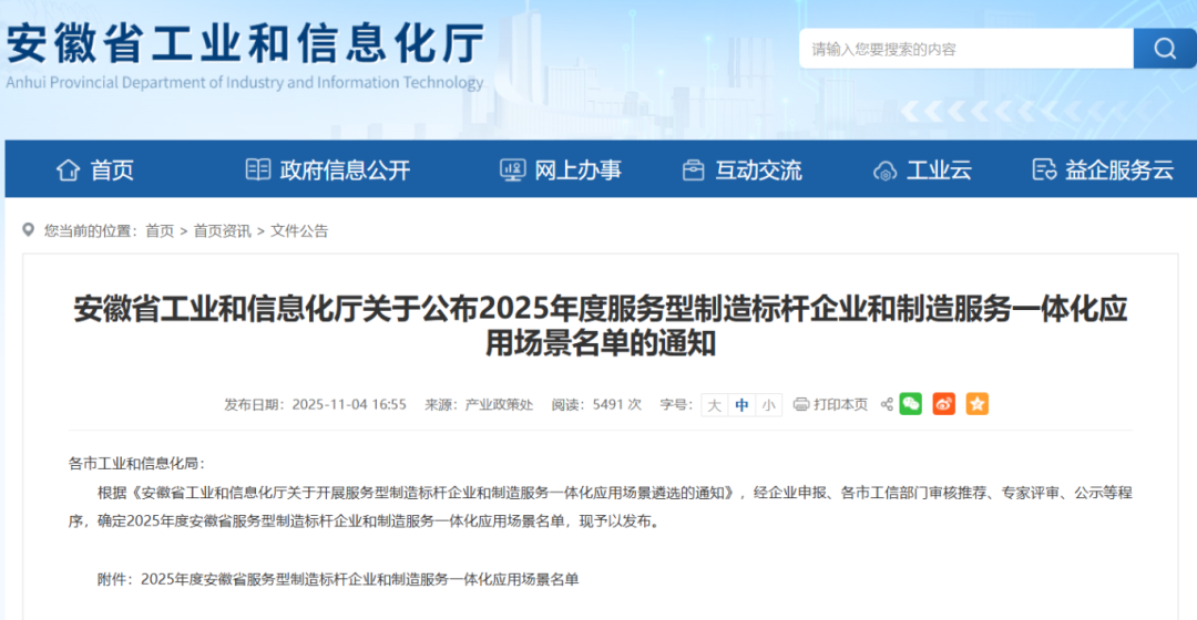 W020260316553297398364