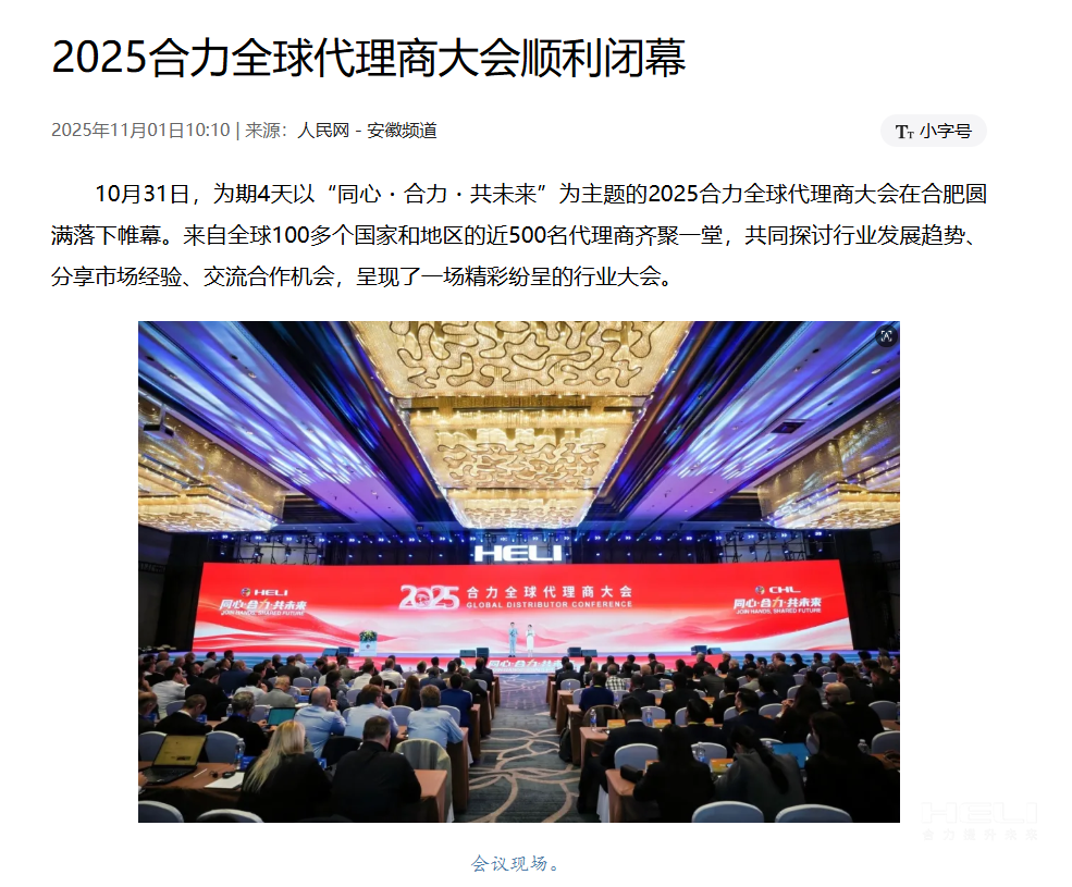 W020251118783156635033