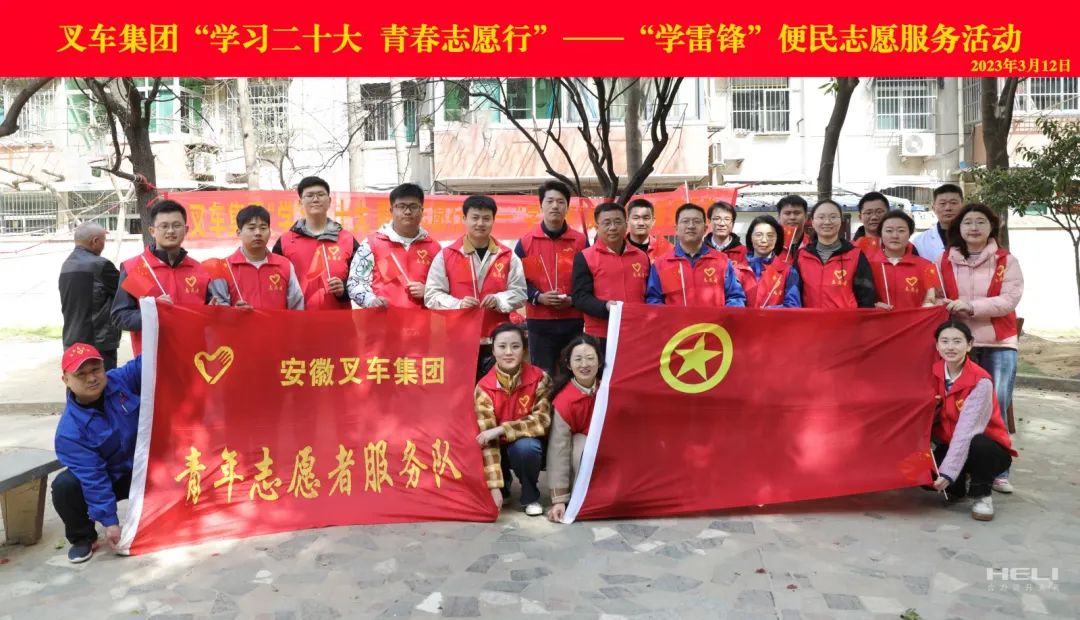 W020230319546830132193